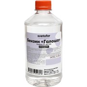 Бензин Светофор Галоша