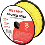 Провод ПГВА REXANT 01-6512