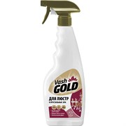 Средство для мытья элементов люстр VASH GOLD 307949/12