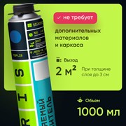 Напыляемый утеплитель TriS Teplis