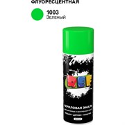 Универсальная акриловая флуоресцентная эмаль REF 1003