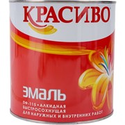 Эмаль Красиво ПФ-115