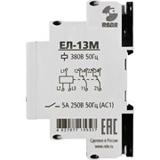 Реле контроля трехфазного напряжения Реле и Автоматика ЕЛ-13М