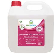 Гель для стирки всех типов белья BIOSOAP Universal laundry detergent