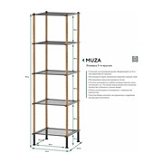 Напольная пятиярусная этажерка UNISTOR MUZA