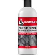 Средство от пухопероедов для кур и другой птицы Климыч Чистые перья