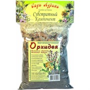 Субстрат Сады Аурики Орхидея 1 л