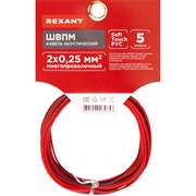 Акустический кабель REXANT 01-6101-3-05