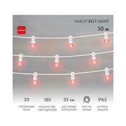 Гирлянда Neon-Night LED Galaxy Bulb String