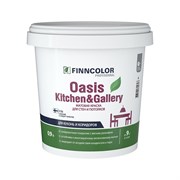 Краска для стен и потолков Finncolor OASIS KITCHEN&GALLERY 7