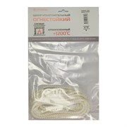 Термостойкий кремнеземный шнур ОГНЕЗА ШКН