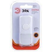 Кнопка ЭРА D1