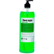 Жидкое мыло для рук ХИМИТЭКС Звезда для рук