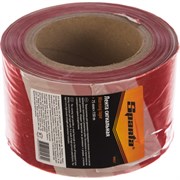 Сигнальная лента Sparta 89037