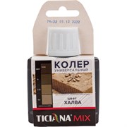 Универсальный колер-микс Ticiana MIX
