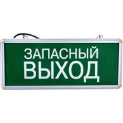 Светильник Navigator 71 356 NEF-02 Запасный выход аварийный