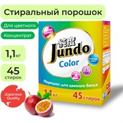 Стиральный порошок для цветного белья Jundo Color