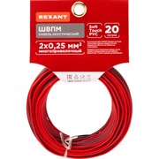 Акустический кабель REXANT 01-6101-3-20