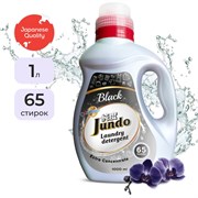 Гель для стирки черного белья Jundo Black 1 л