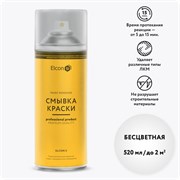 Универсальная смывка краски Elcon S