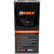 Универсальный разбавитель REMIX Premium