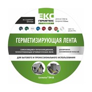 Бутиловая лента ООО «Торговый Дом «ТСМ» Герметекс 100 мм, 3 м, медно-коричневая ral8004