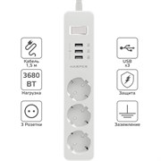 Удлинитель Harper UCH-315 White