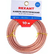 Акустический кабель REXANT 01-6207-3-10