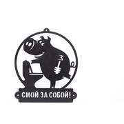 Табличка ООО СКП Т-020