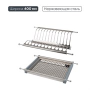 Двухуровневая сушка для посуды LEMAX PROF LE 400