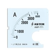 Шкала к амперметру ASTER amp-771