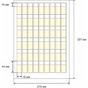 Этикетка для кабеля и провода SOFMIX СЛМ