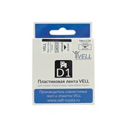 Термоусадочная трубка Vell VL-D-18053