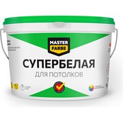 Водно-дисперсионная краска для потолков в сухих помещениях MASTERFARBE 4631159427484