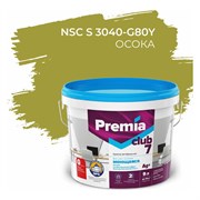 Интерьерная колерованная моющаяся краска для стен и потолков Premia Club PREMIA CLUB 7
