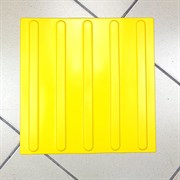 Тактильная плитка PALITRA TECHNOLOGY 50245-1-PVC-300x300x4-Y-VI