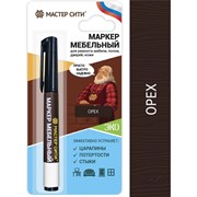 Мебельный спиртовой маркер Мастер Сити 2051306