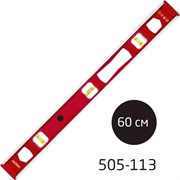 Алюминиевый уровень Ladina /60 505-113