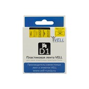 Термоусадочная трубка для LM 210D/PnP/280/420P/500TS/Rhino Vell VL-D-18052