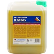 Двойная биозащита ЗАО "Антисептик" ХМББ