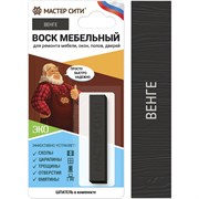 Мебельный мягкий воск Мастер Сити 2011307