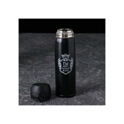 Термос Мастер К Ты лучше всех, к 23 февраля