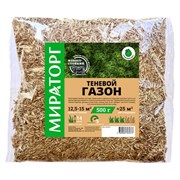 Семена газона Мираторг Теневой газон