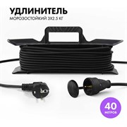 Силовой удлинитель PROGIX ZRTKOR40