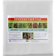 Укрытие для растений на зиму ЧЗМ Прекрасный сад