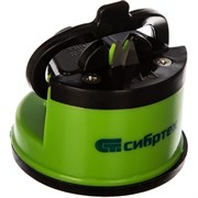 Точилка для затачивания ножей любого типа Сибртех 79112