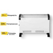 Конвектор Eurolux OK-EU-2000C