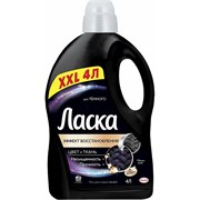 Жидкое средство для стирки ЛАСКА ЛАСКА