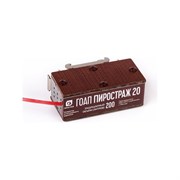 Генератор огнетушащего аэрозоля ЩИТ Пиростраж ГОАП 20