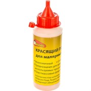 Красящий порошок для малярных шнуров РемоКолор 14-1-004